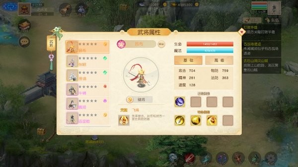 吞食天地八阵图最新版截图4