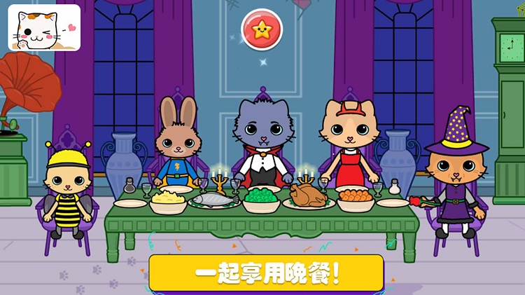 托卡迷你小镇探险手机版截图1