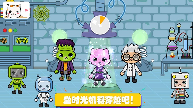 托卡迷你小镇探险手机版截图3