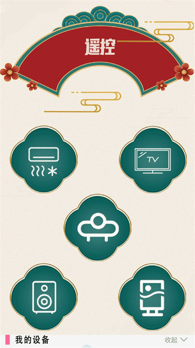 瘦身卡路里最新版截图5