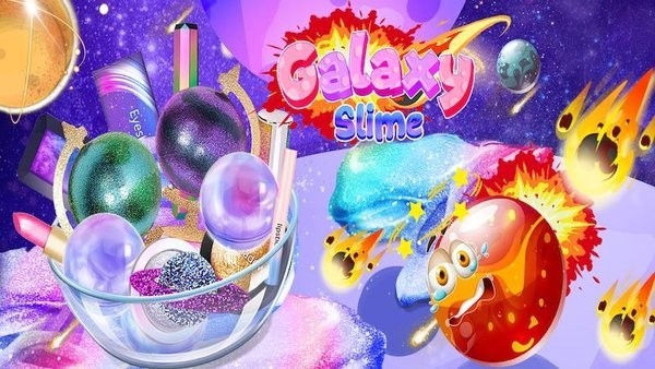 史莱姆星空嘉年华游戏截图1