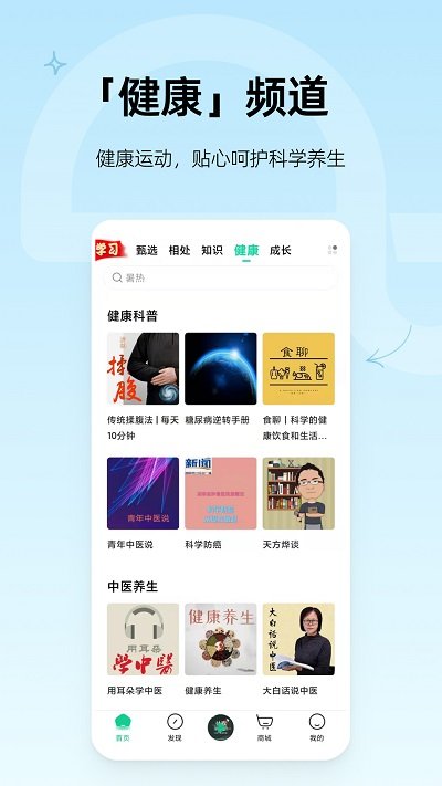 芒果动听官方版截图4