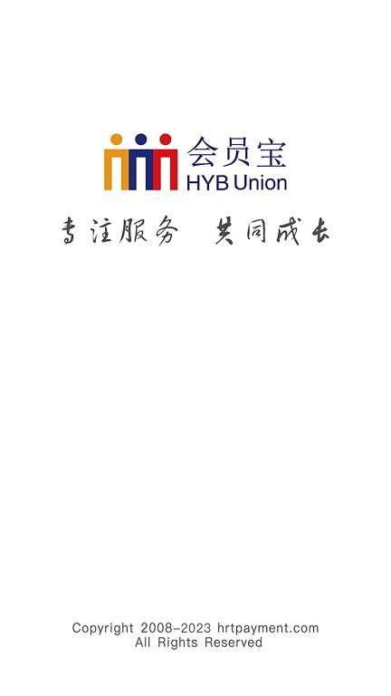 会员宝秒到版app截图1