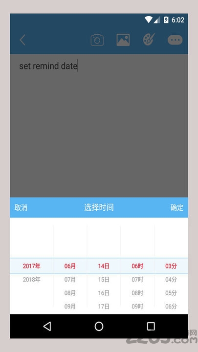 xiaoyu便签app截图3