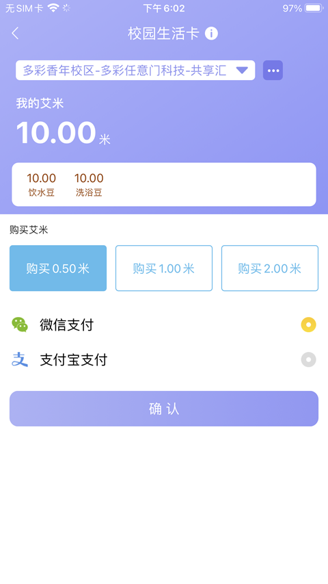 共享汇官方版截图2