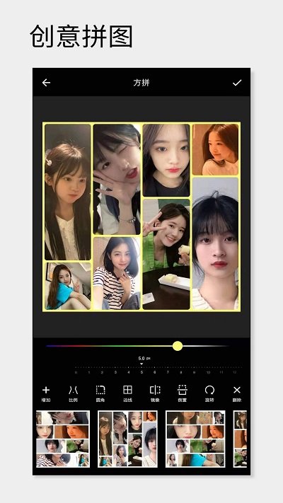 一幅相框官方版截图2