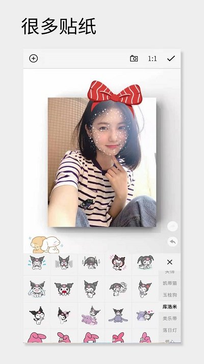 一幅相框官方版截图4