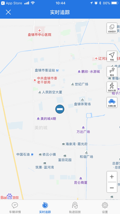 众车互联软件截图1