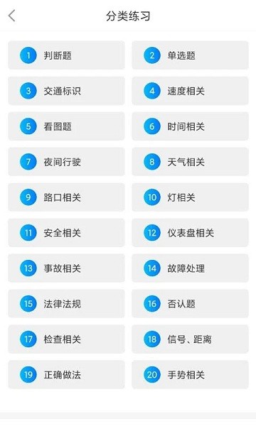 tizyol软件截图3