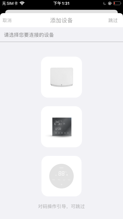 卡迪欧官方版截图1