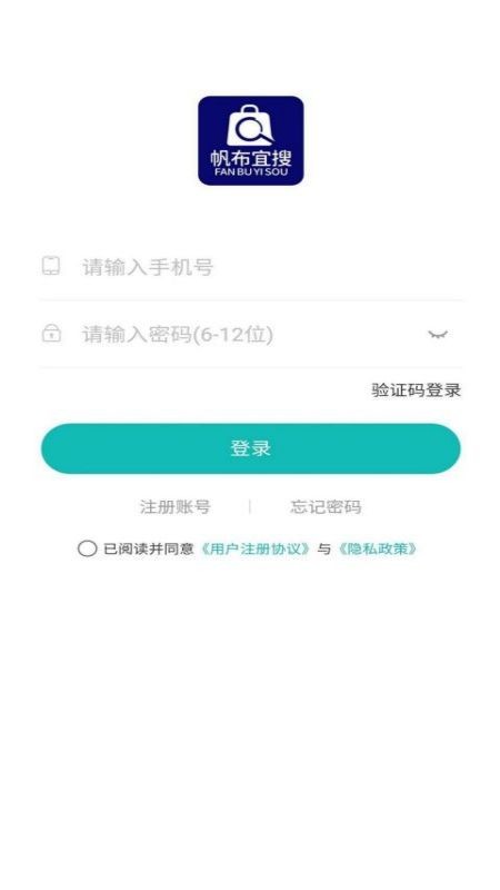 帆布宜搜官方版截图3