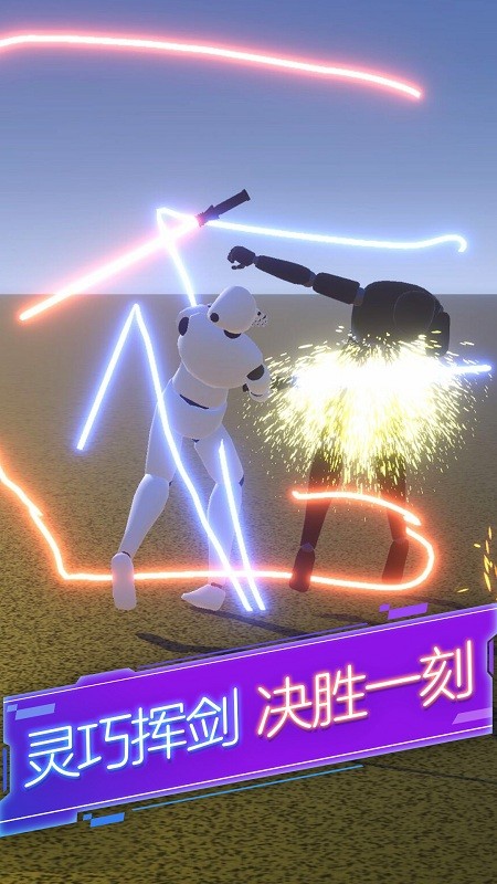 剑与火柴人最新版截图2