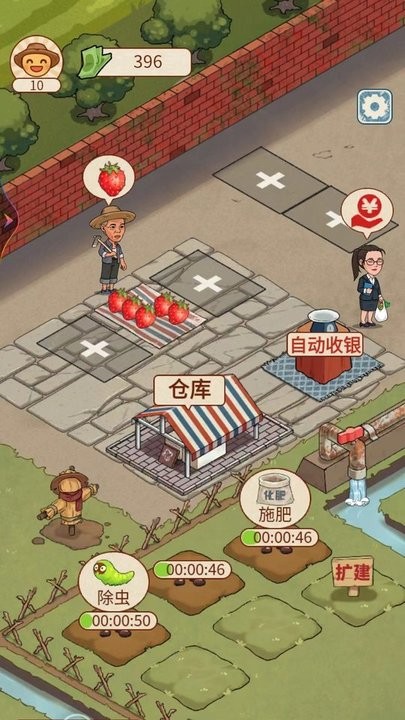 阳光菜市场游戏最新版截图1