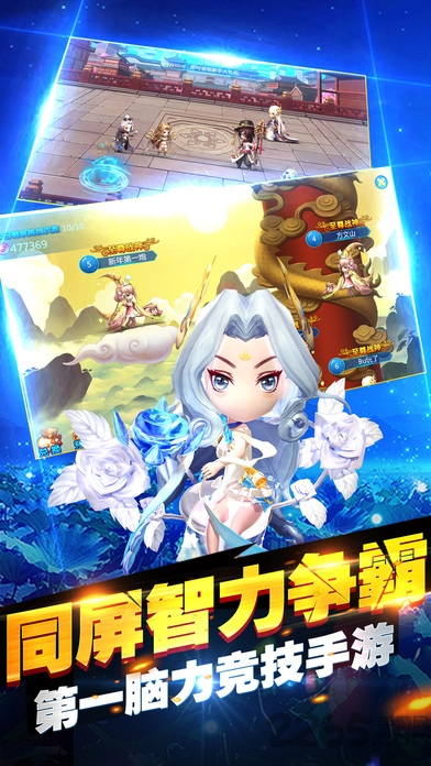 小小悟空传官方版截图1