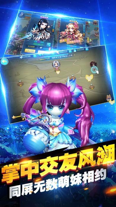 小小悟空传官方版截图2