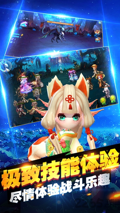 小小悟空传官方版截图3