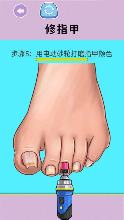解压清洁大师最新版截图2