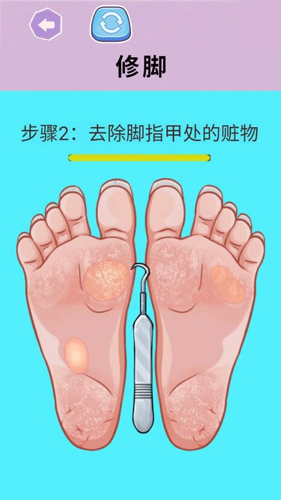 解压清洁大师最新版截图3
