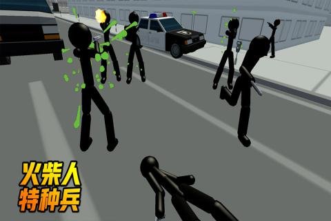 火柴人特种兵游戏截图