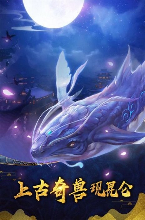 无上神帝手游截图4