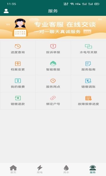 掌上明星最新版截图1