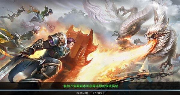 苍岚手游高清壁纸