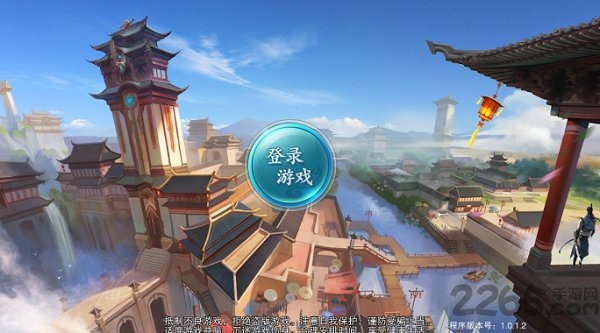 苍岚手游截图1