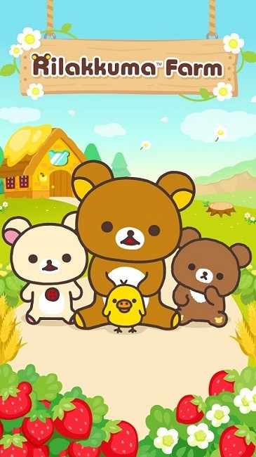 轻松小熊农场最新版截图4