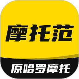 哈罗摩托车官方版(更名摩托范)