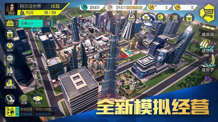 全民创业官方版截图1