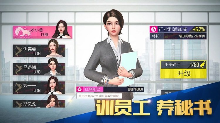 全民创业官方版截图2