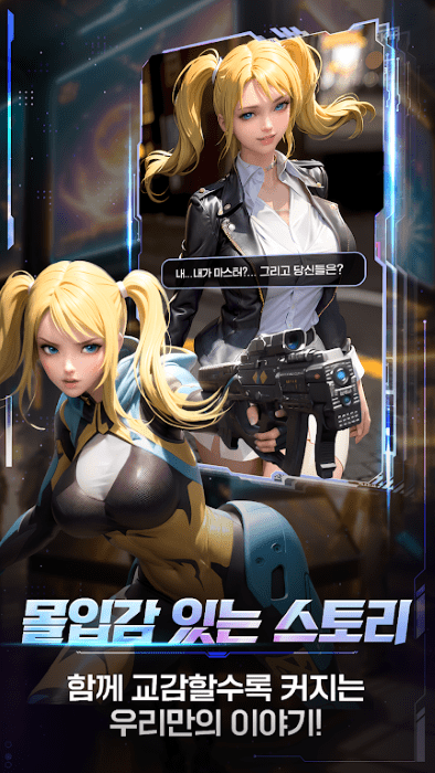 守护女神韩版<a href='https://www.592xiazai.com/tags/下载.html' target='_blank' class='keylink'>下载</a>安装