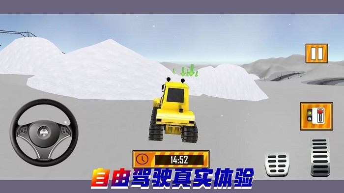 重构我的城市游戏截图1
