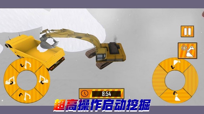 重构我的城市游戏截图2