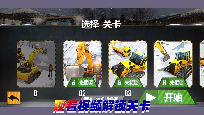 重构我的城市游戏截图3