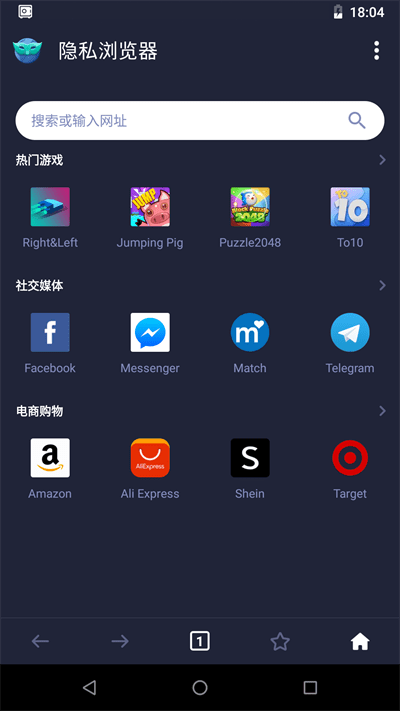 手机应用锁app截图2