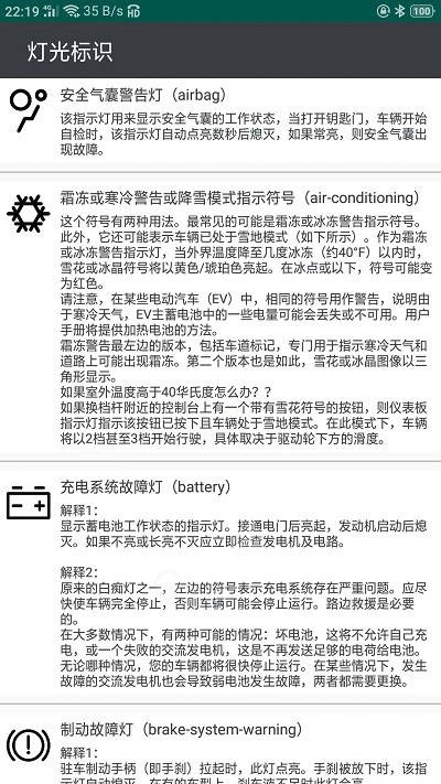 云联灯光模拟app截图1