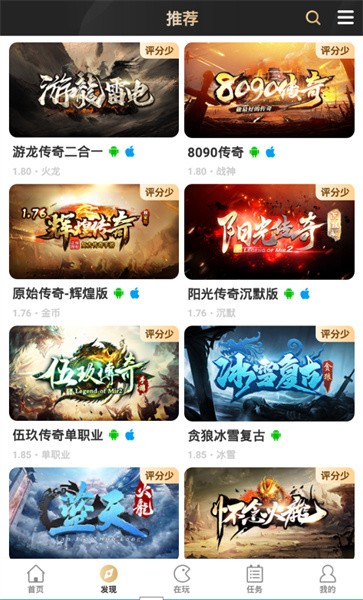 996盒子手机版截图2