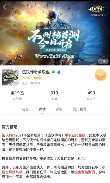 996盒子手机版截图3