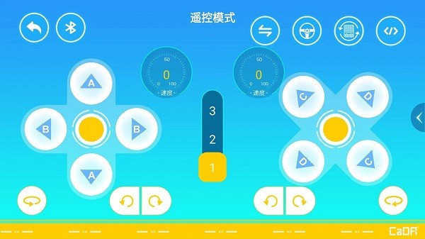 cadago官方版截图2