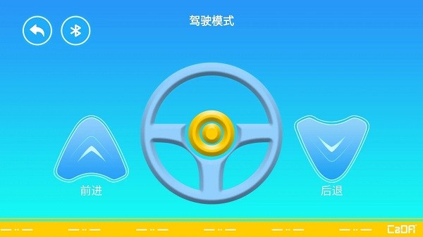 cadago官方版截图3
