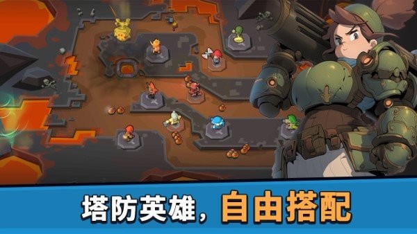 币币骑士游戏截图2