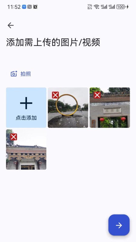 arzopa软件截图2