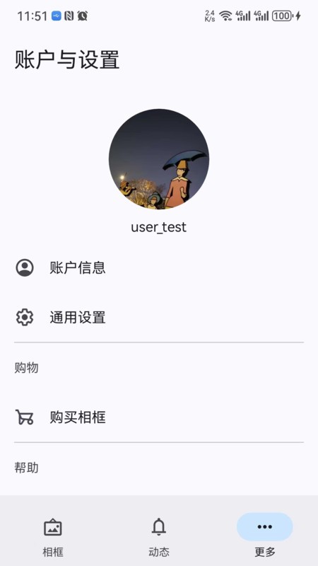 arzopa软件截图3