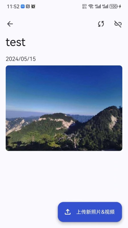 arzopa软件截图5