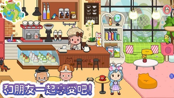 公主欢乐探险世界官方版截图2