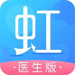 东方虹医生平台 