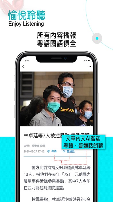 香港商报官方版截图3