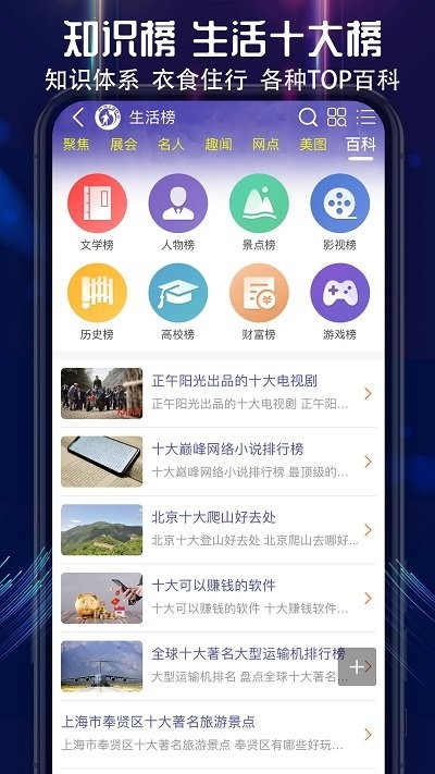 买购网maigoo官方版截图3
