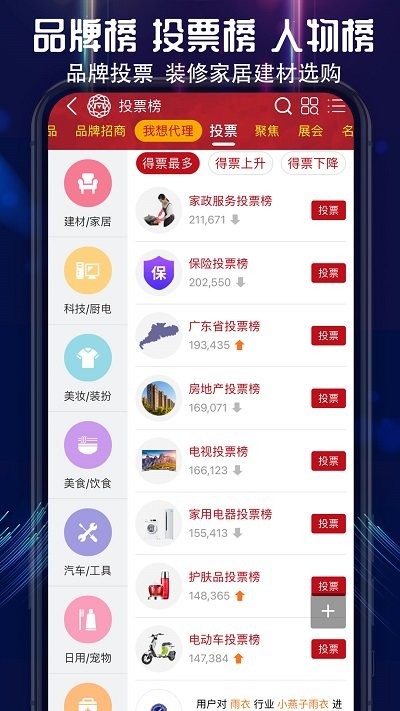 买购网maigoo官方版截图4